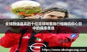 半场-贝里奇头球破门+失良机 浙江0-1长春亚泰