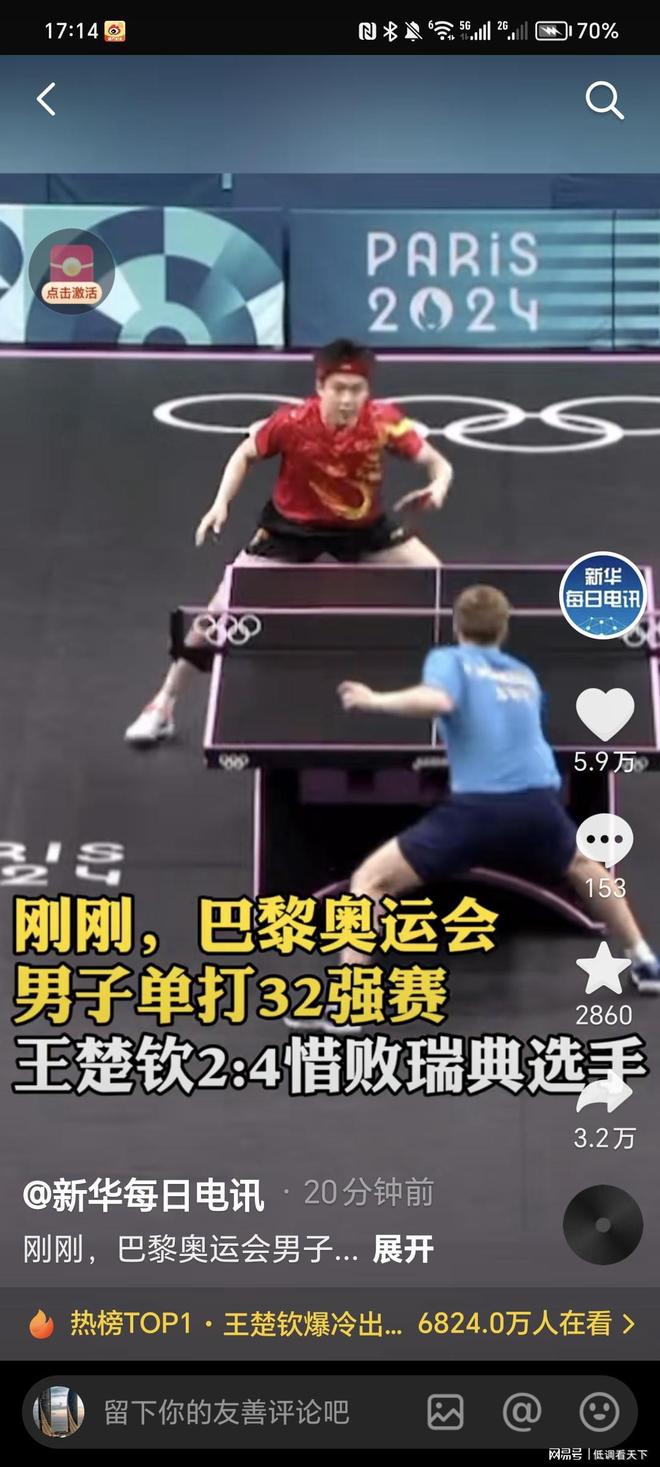 中超多家俱 中超多家俱