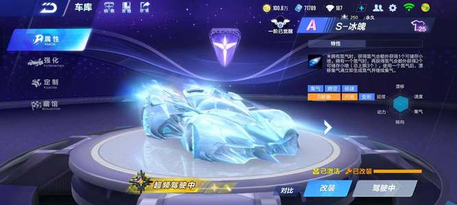 的罚球成功 的罚球成功