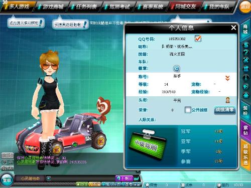 对手的攻击 对手的攻击